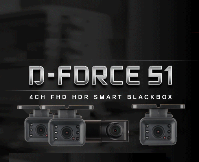 GNET 4ch DForce S1 Truck & Commercial Solution